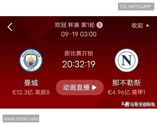 欧冠激战曼城迎战那不勒斯争夺小组出线关键战役